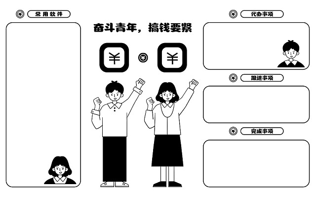 考研数学一二三区别是什么？